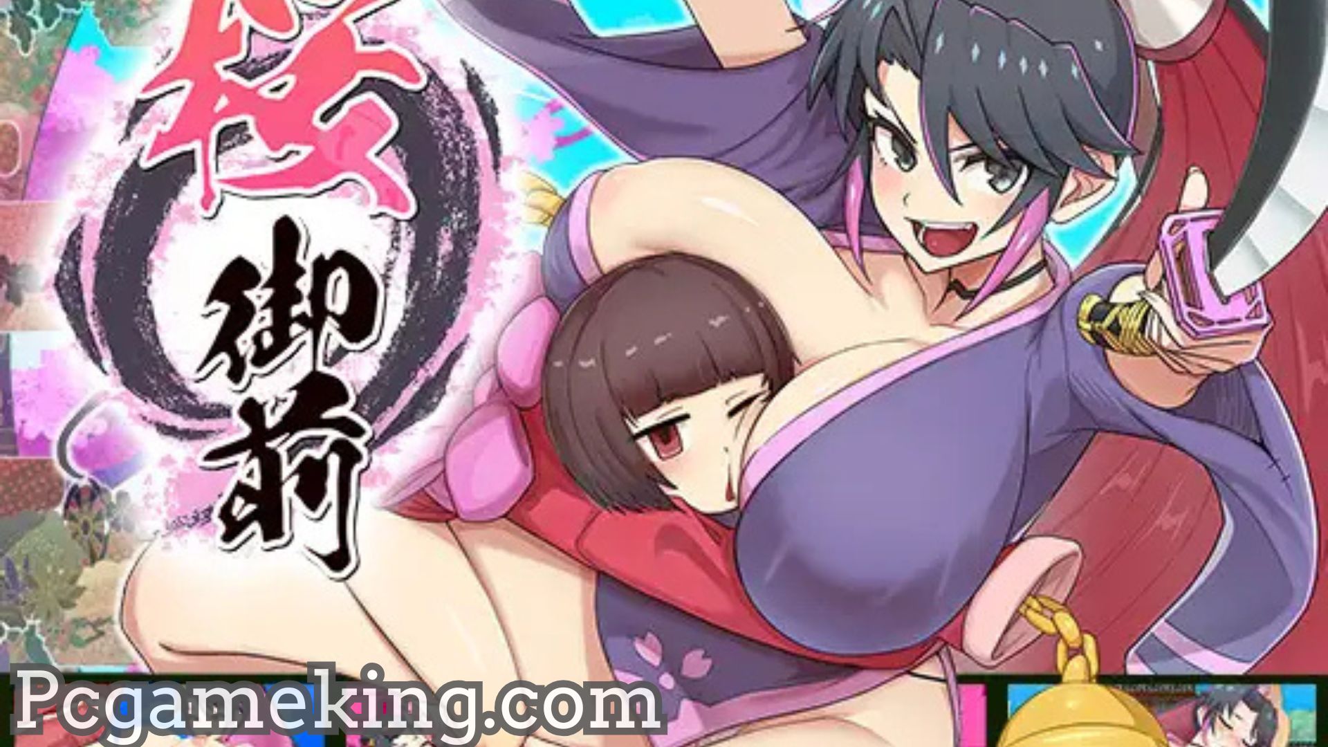 Sakura Gozen game Image